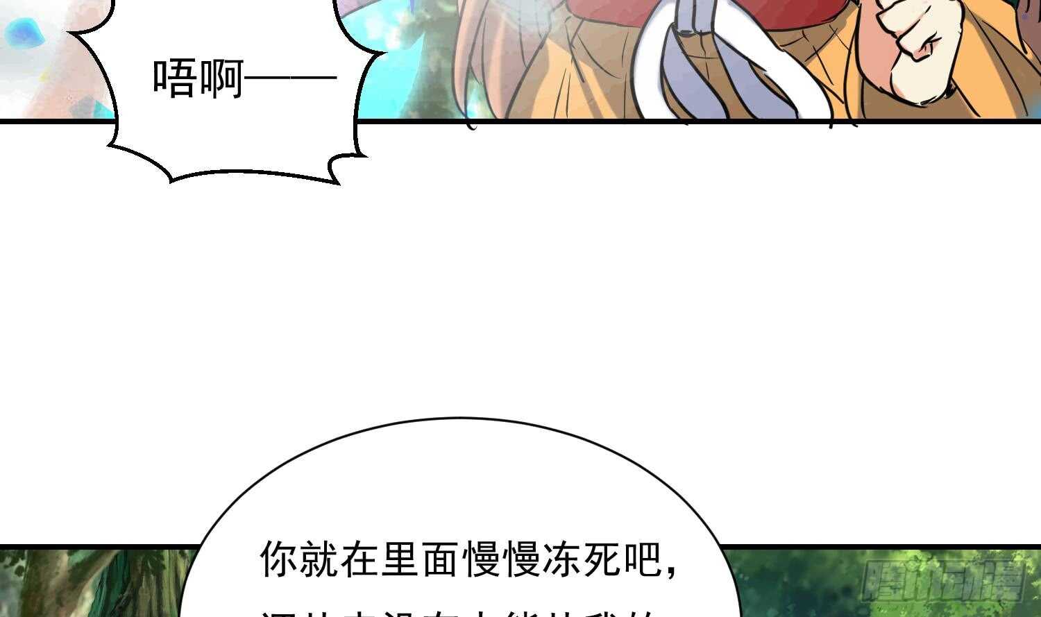 第127话 战况胶着-第129话