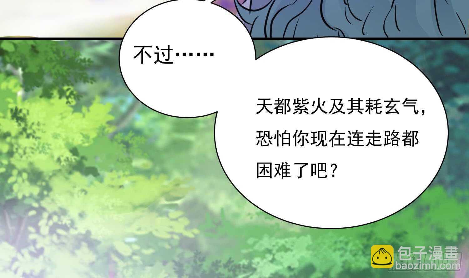 第127话 战况胶着-第129话