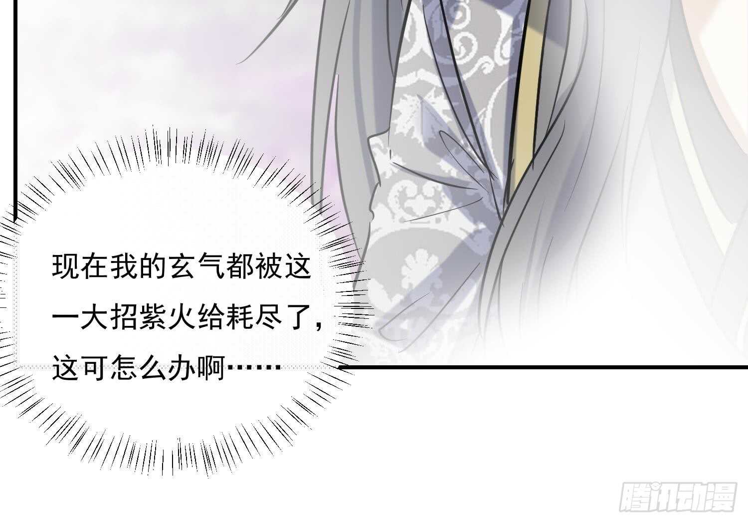 第127话 战况胶着-第129话