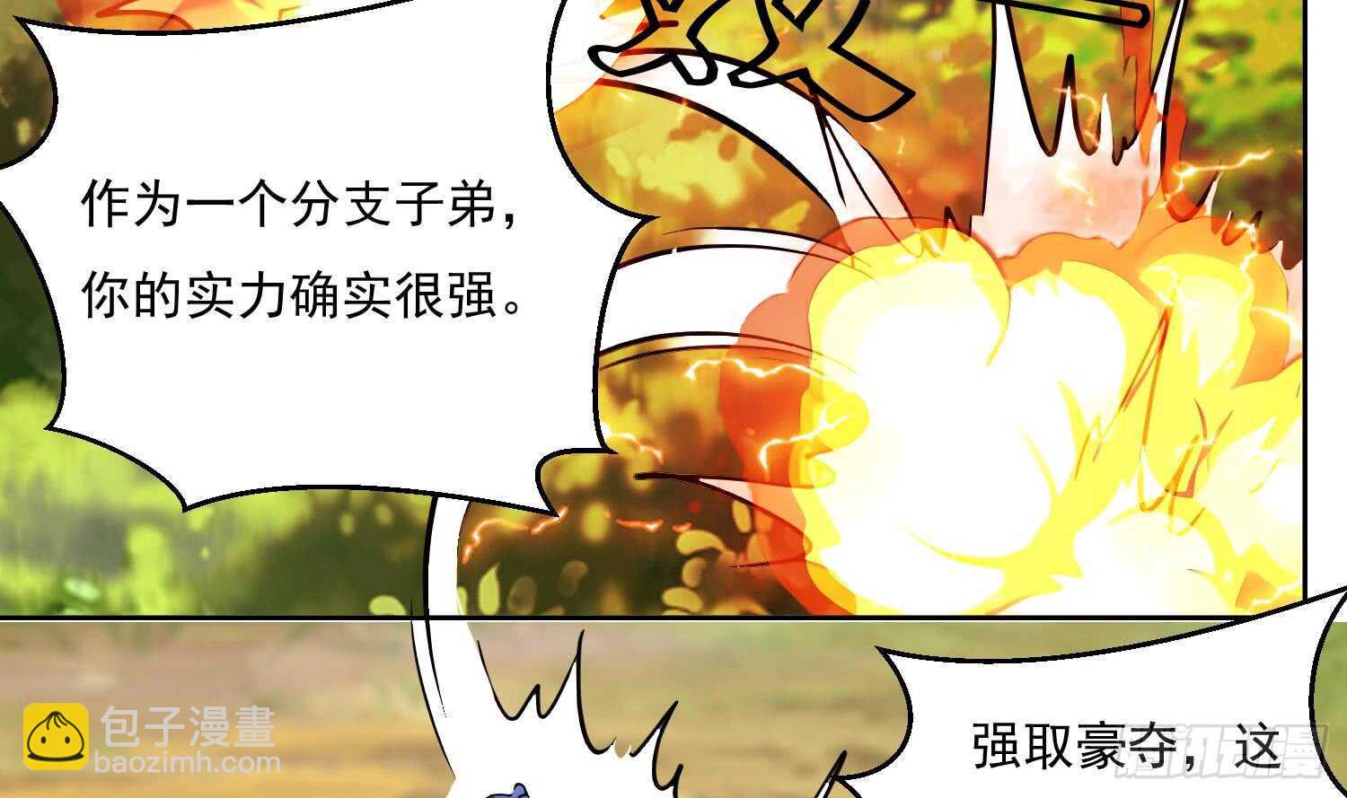 第127话 战况胶着-第129话