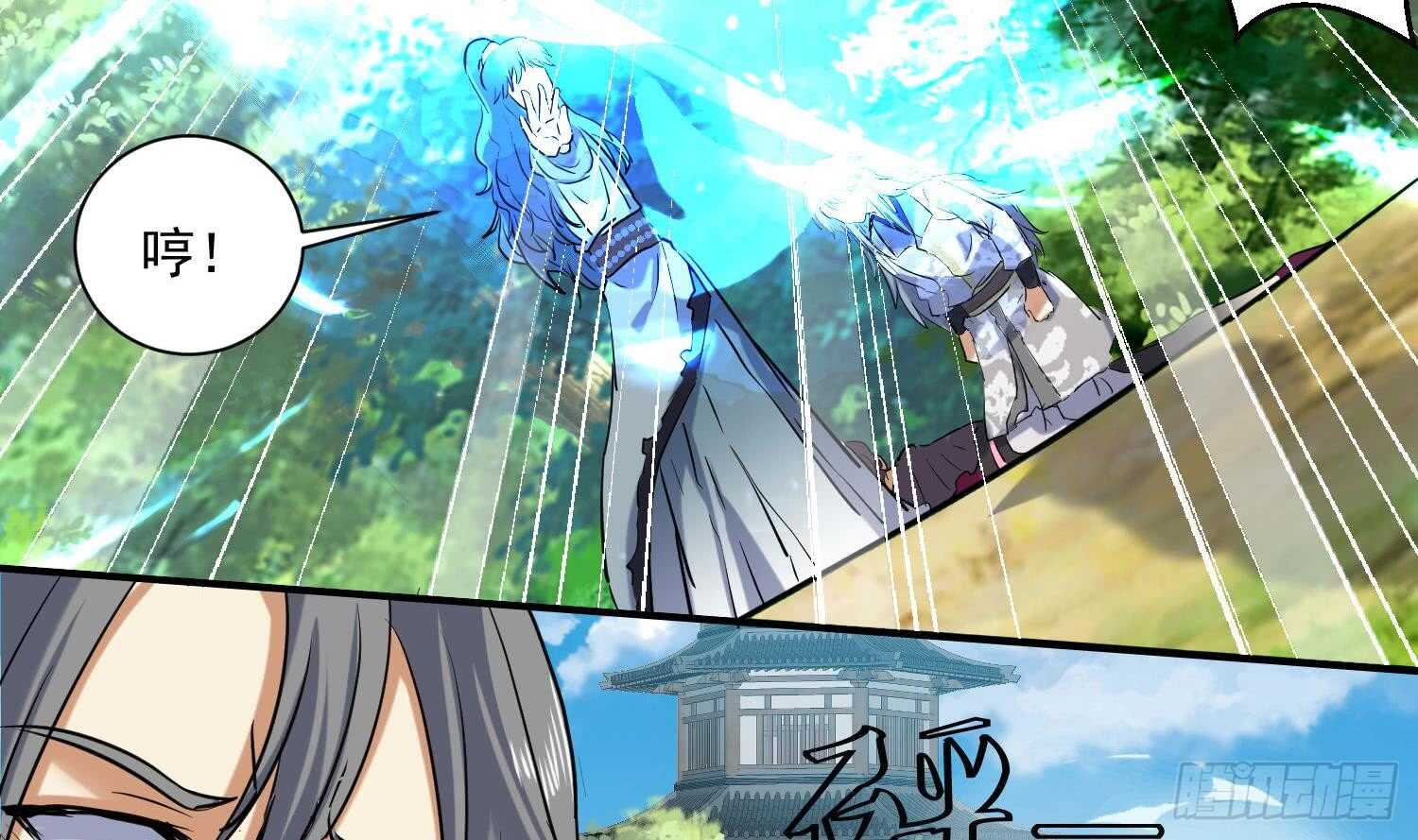 第129话 龙振宇血脉再觉醒(1/2)-第131话