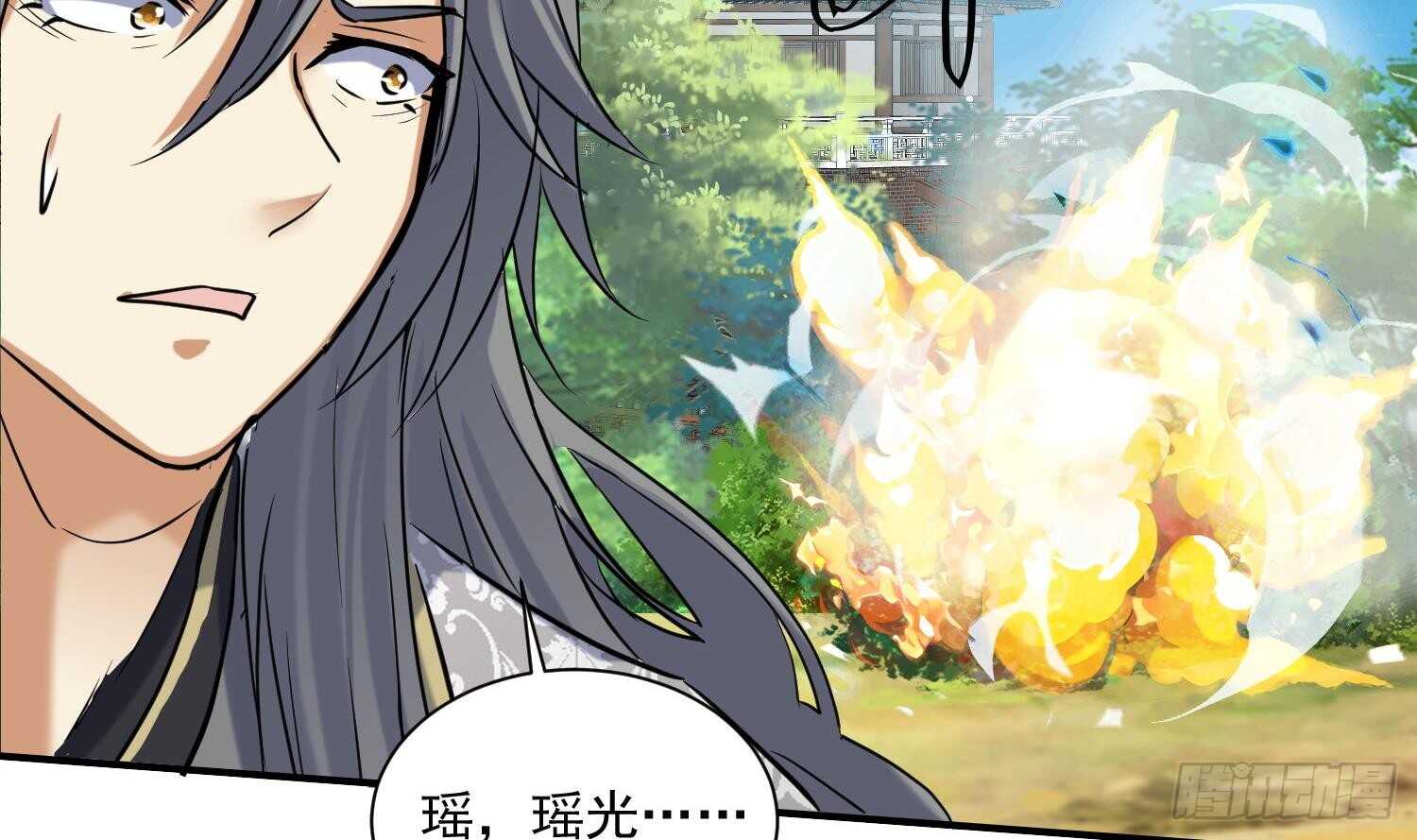 第129话 龙振宇血脉再觉醒(1/2)-第131话