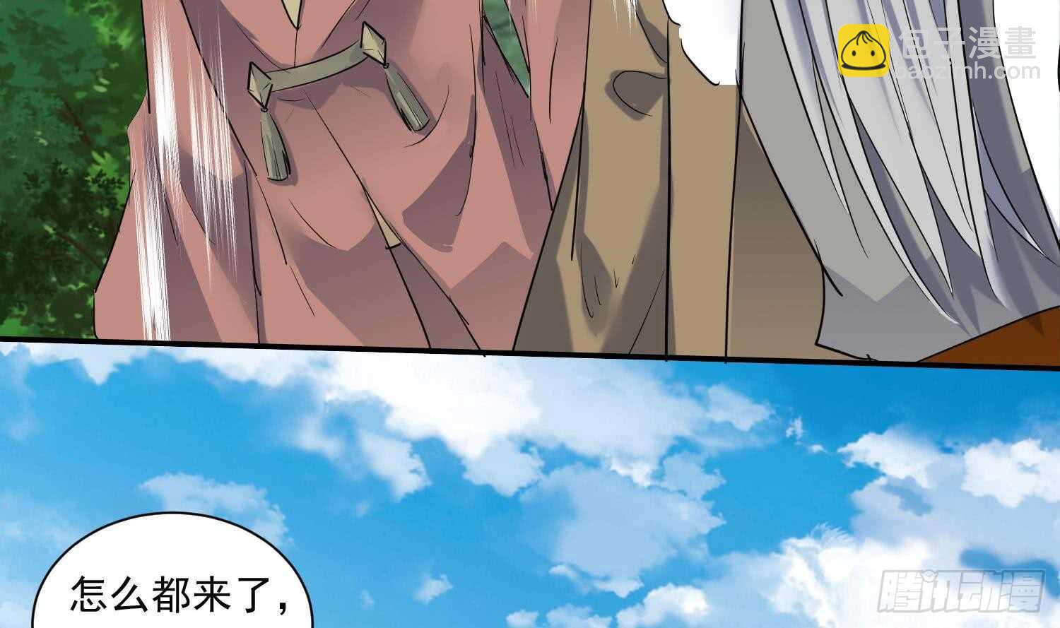 第129话 龙振宇血脉再觉醒(1/2)-第131话