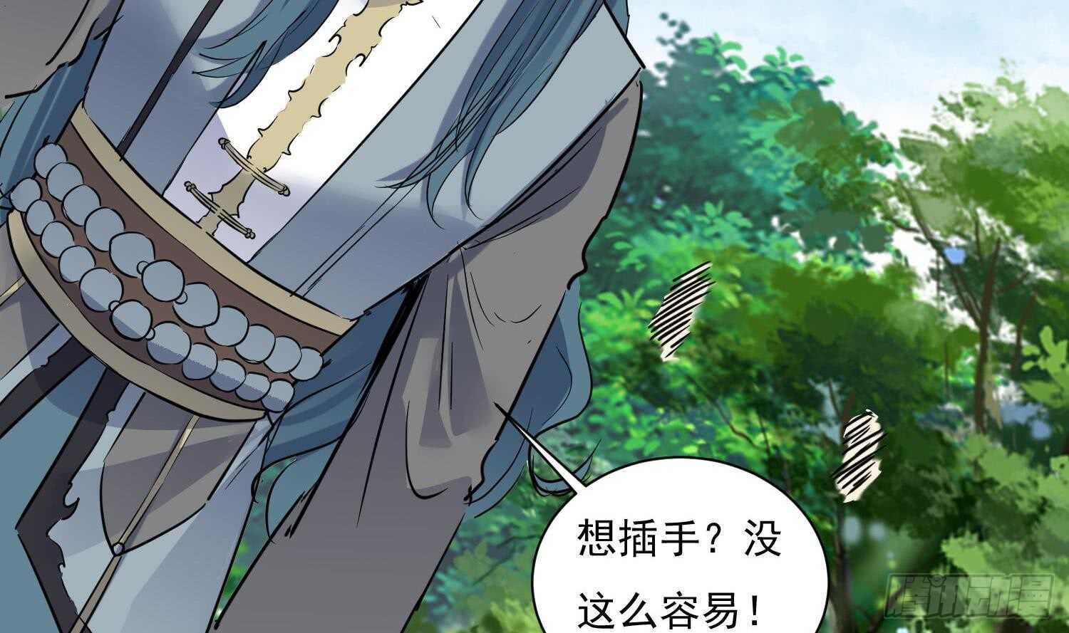 第129话 龙振宇血脉再觉醒(1/2)-第131话