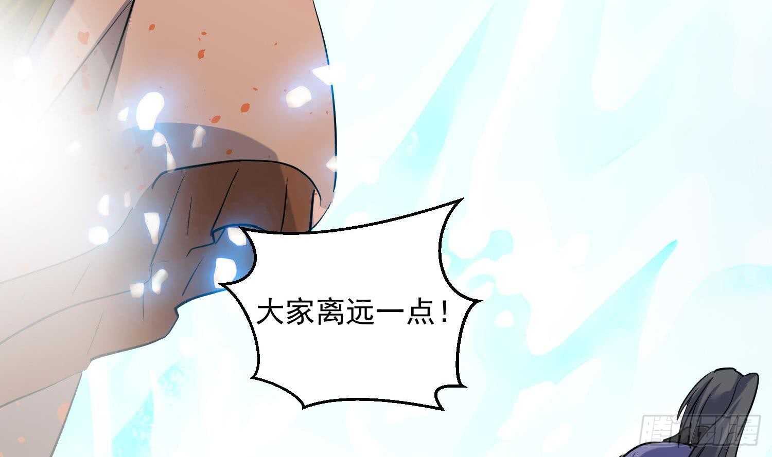 第129话 龙振宇血脉再觉醒(1/2)-第131话