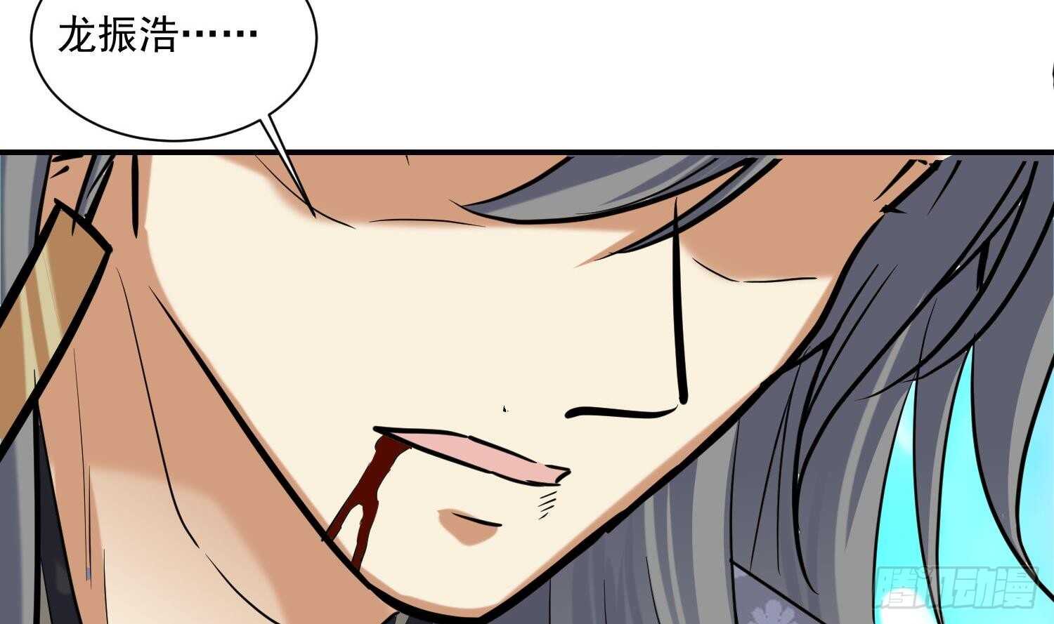 第129话 龙振宇血脉再觉醒(1/2)-第131话