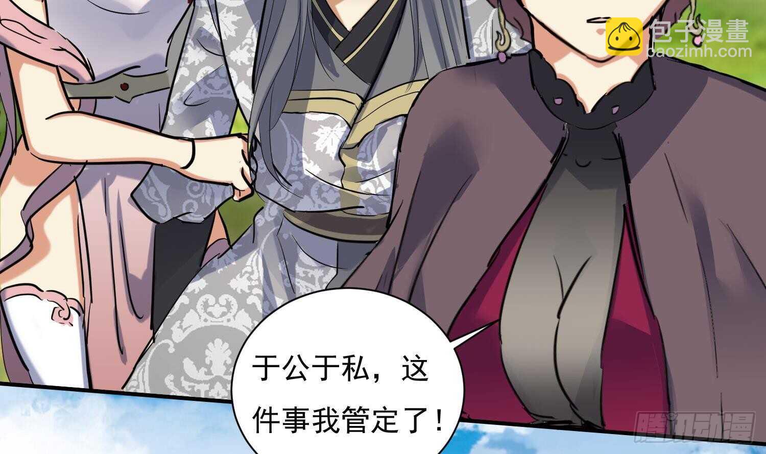 第129话 龙振宇血脉再觉醒(1/2)-第131话