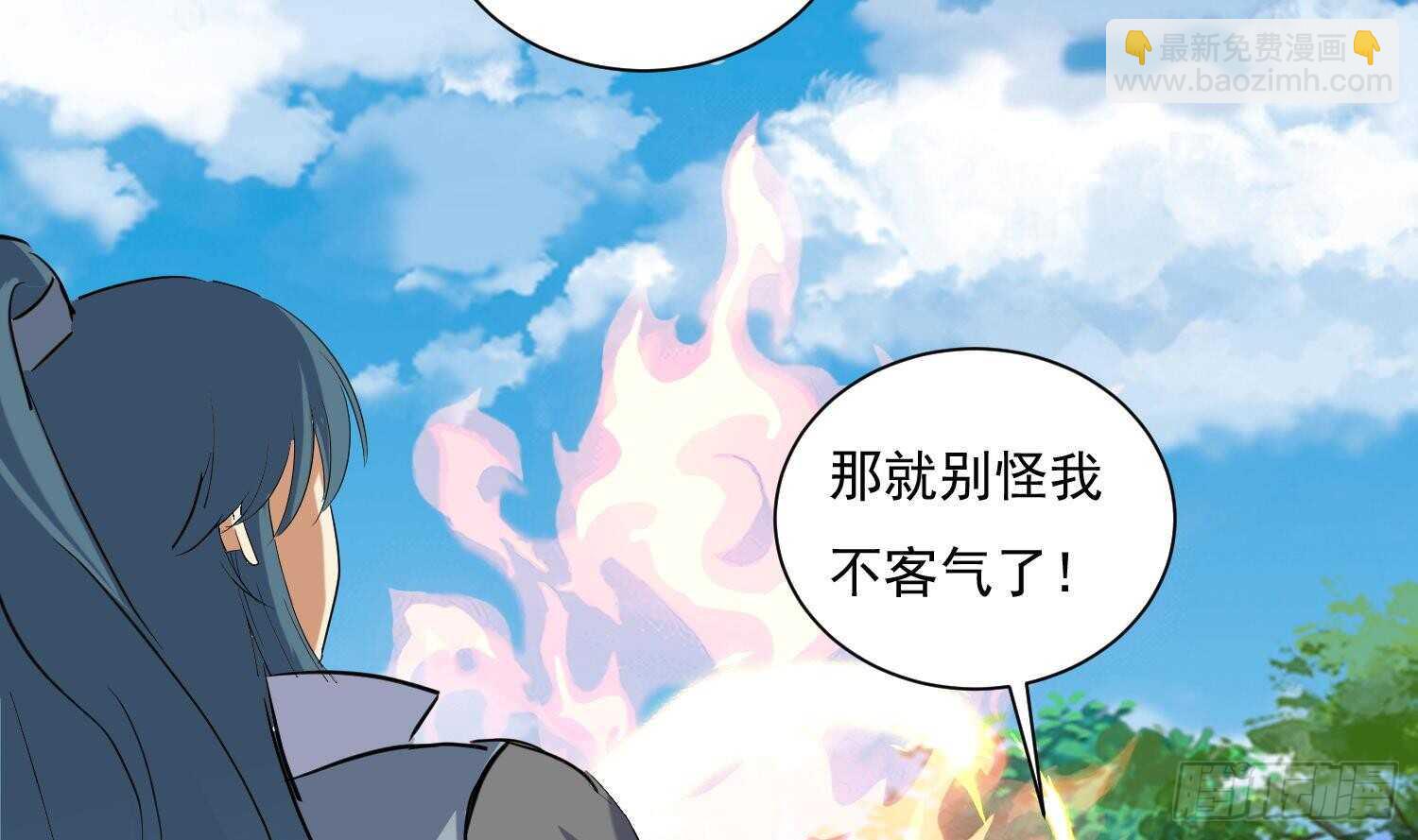 第129话 龙振宇血脉再觉醒(1/2)-第131话