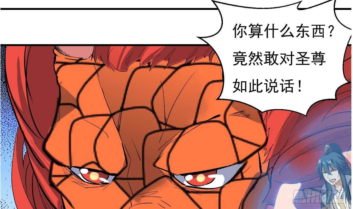 第131话 铸剑山庄1(1/2)-第133话