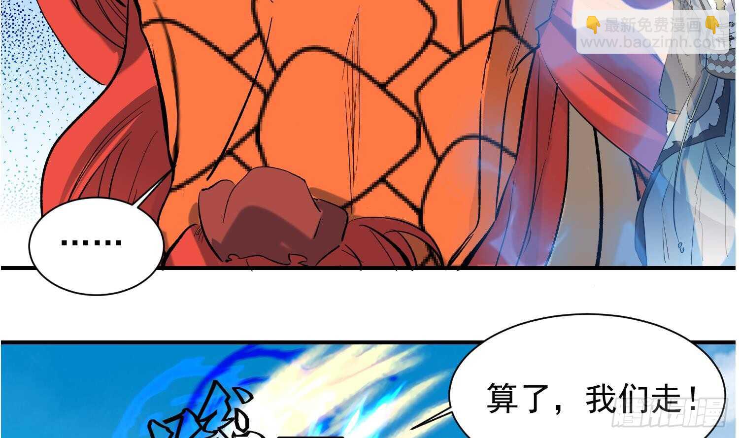 第131话 铸剑山庄1(1/2)-第133话