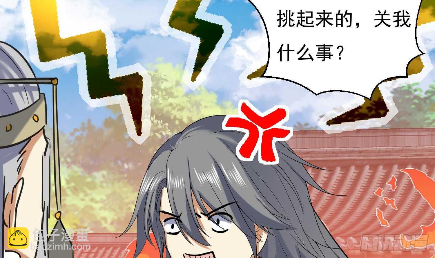 第131话 铸剑山庄1(1/2)-第133话