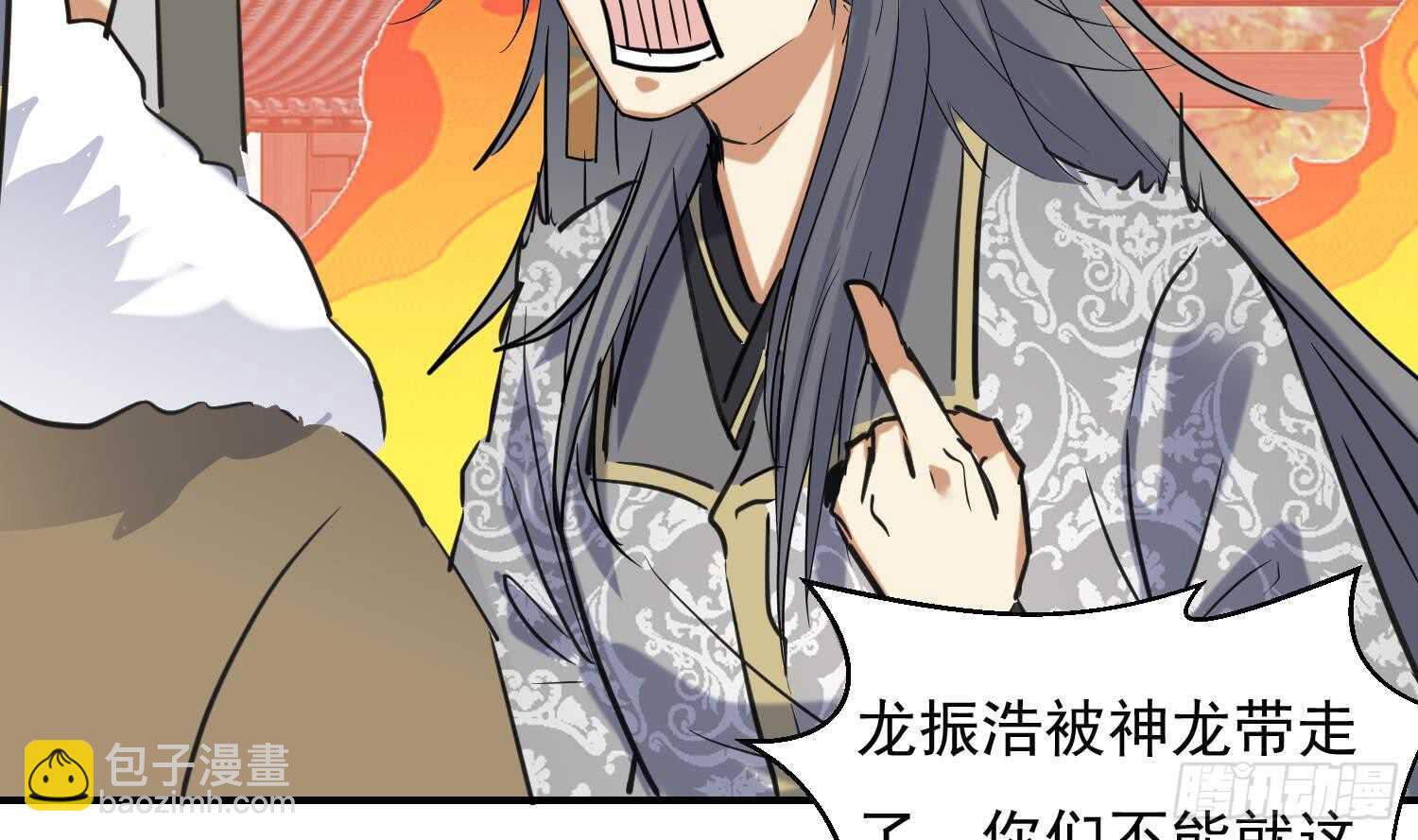 第131话 铸剑山庄1(1/2)-第133话