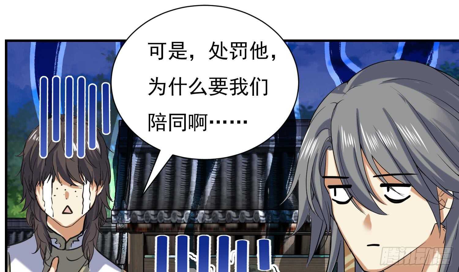 第131话 铸剑山庄1(1/2)-第133话