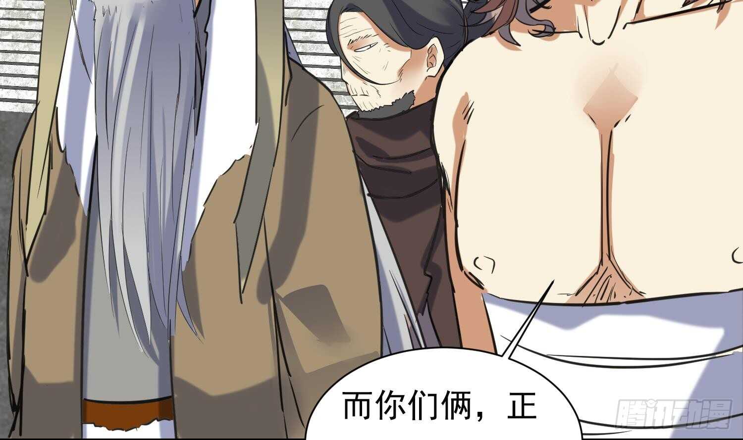 第131话 铸剑山庄1(1/2)-第133话