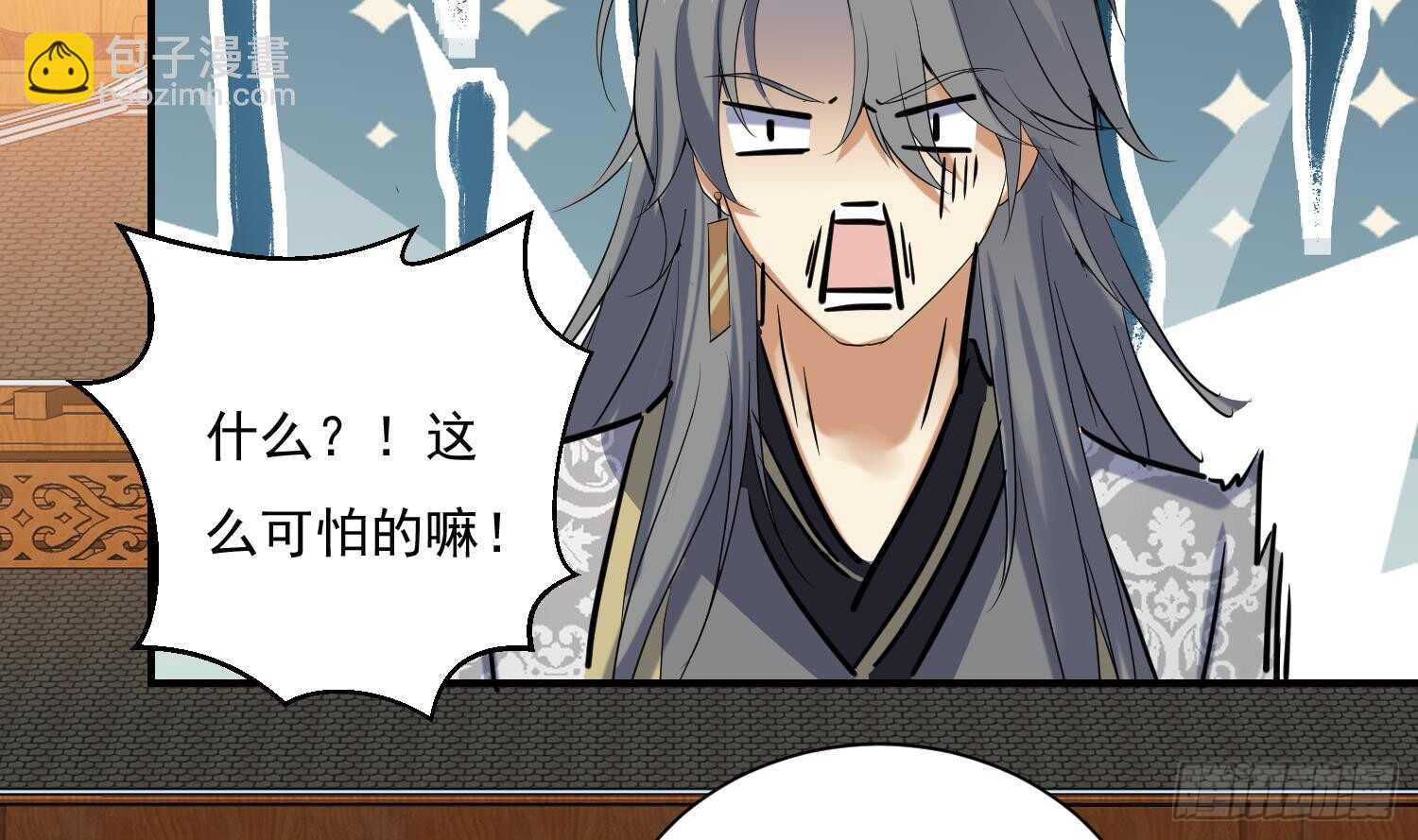 第131话 铸剑山庄1(1/2)-第133话