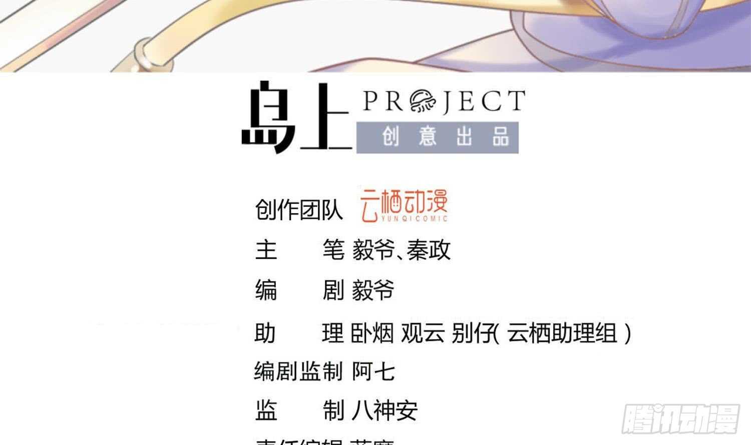 第133话 魔剑择主(1/2)-第135话