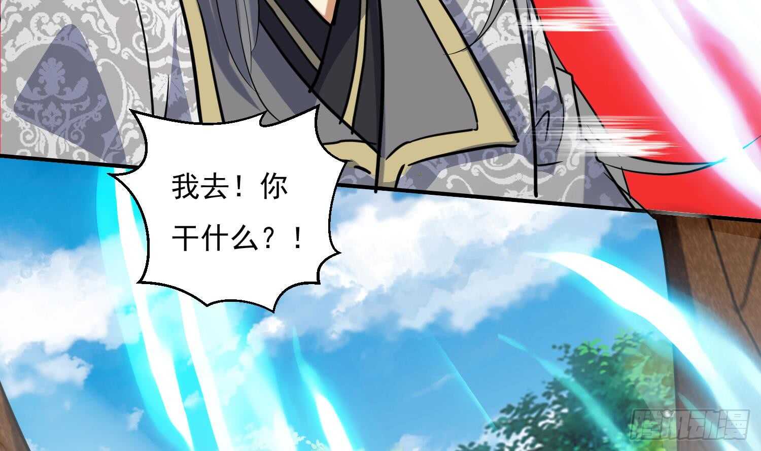 第133话 魔剑择主(1/2)-第135话