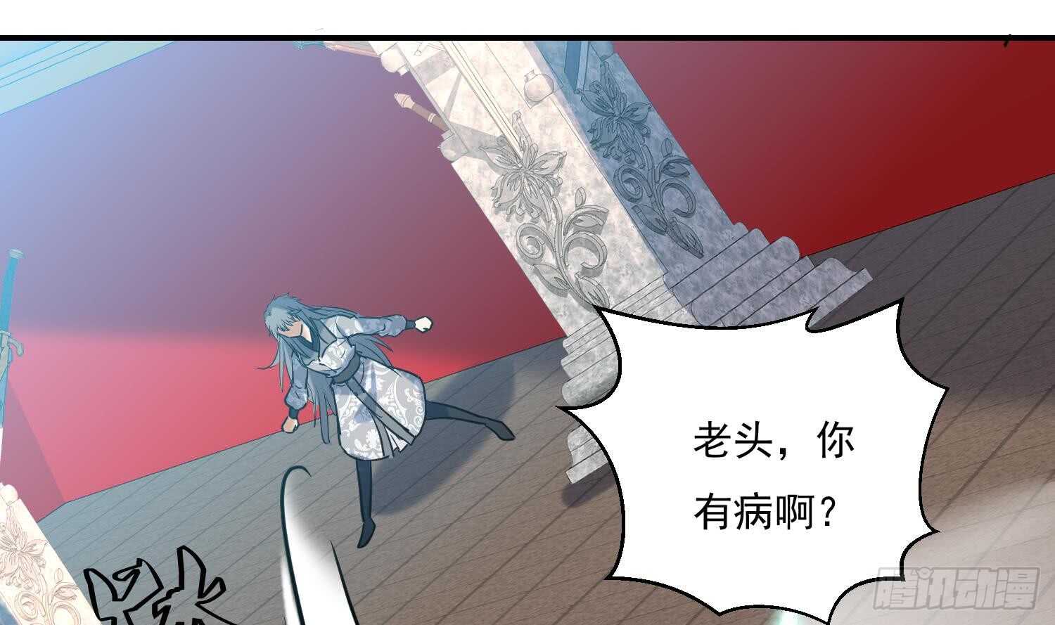 第133话 魔剑择主(1/2)-第135话