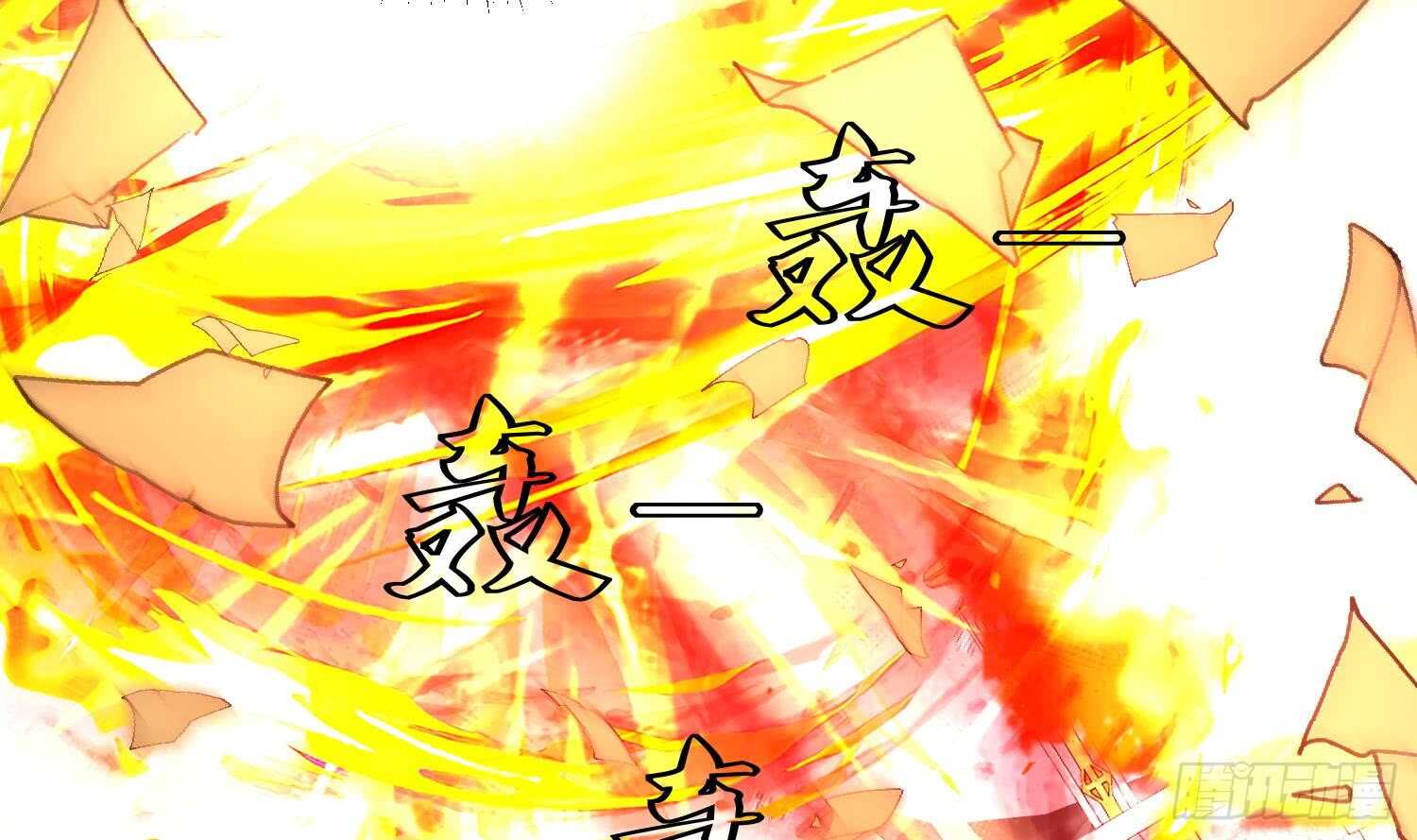 第135话 魔剑择主3-第137话