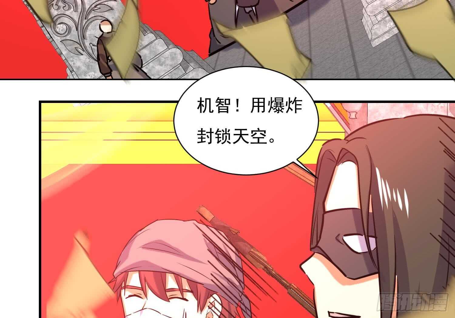 第135话 魔剑择主3-第137话