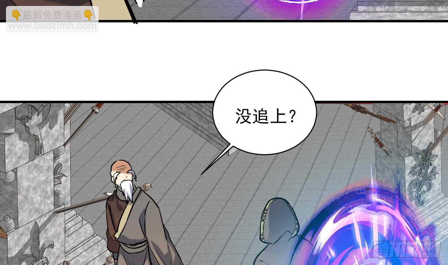 第135话 魔剑择主3-第137话