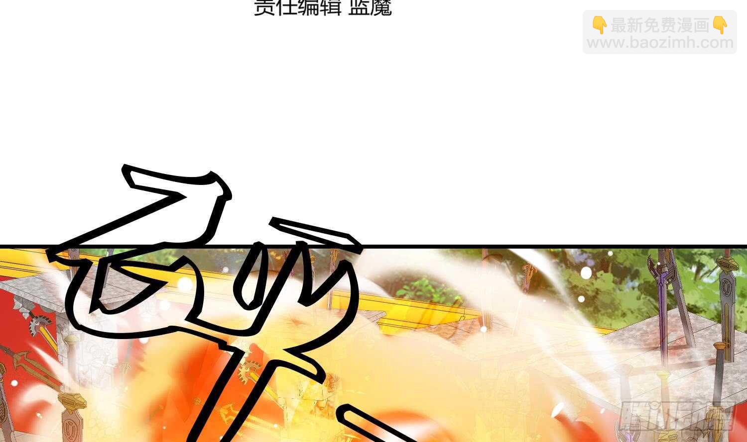 第135话 魔剑择主3-第137话