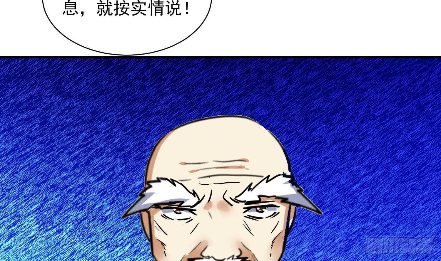 第135话 魔剑择主3-第137话