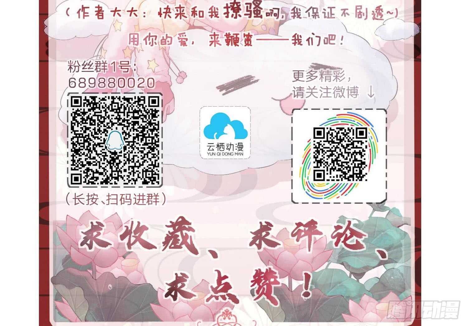 第135话 魔剑择主3-第137话