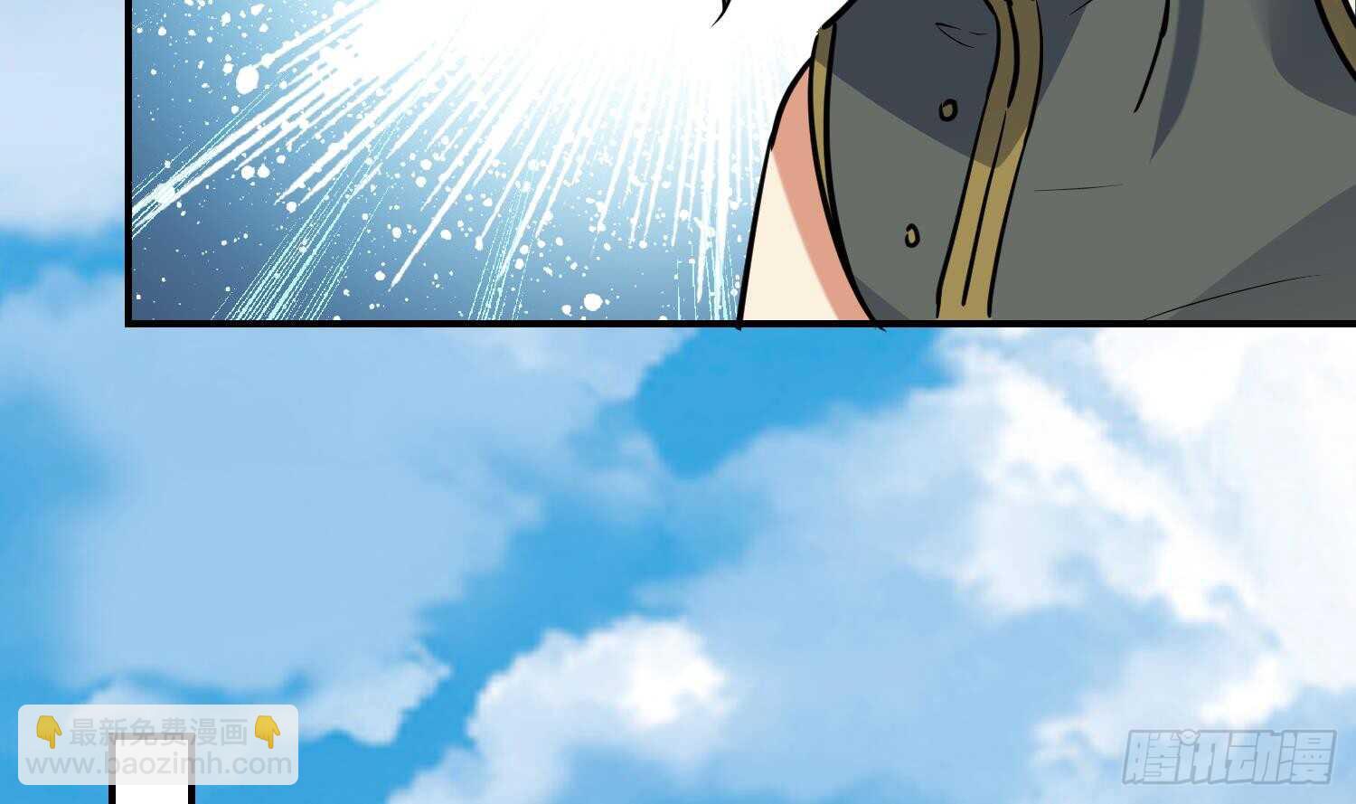 武逆九天 - 第139話 學院反擊4(1/2) - 2