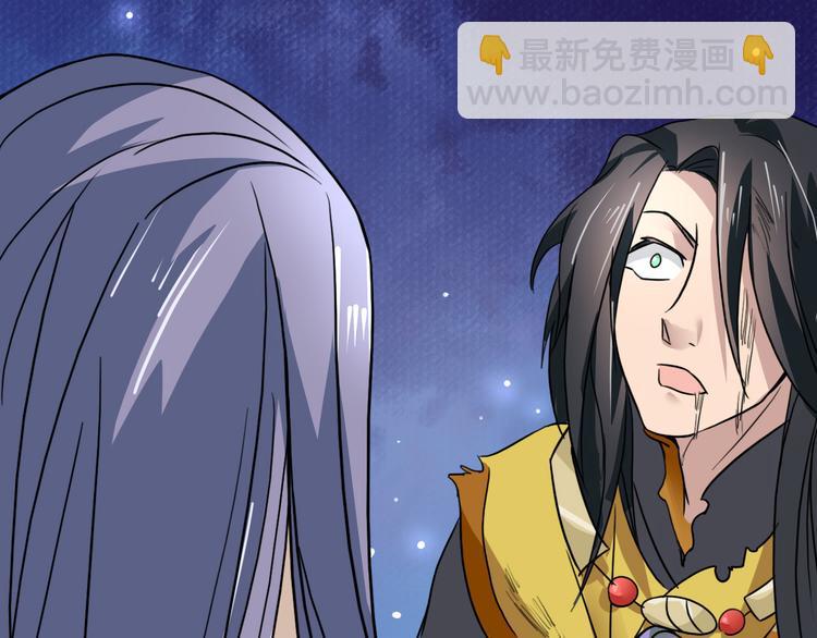 第15话  你和龙振宇差太远了-第15话