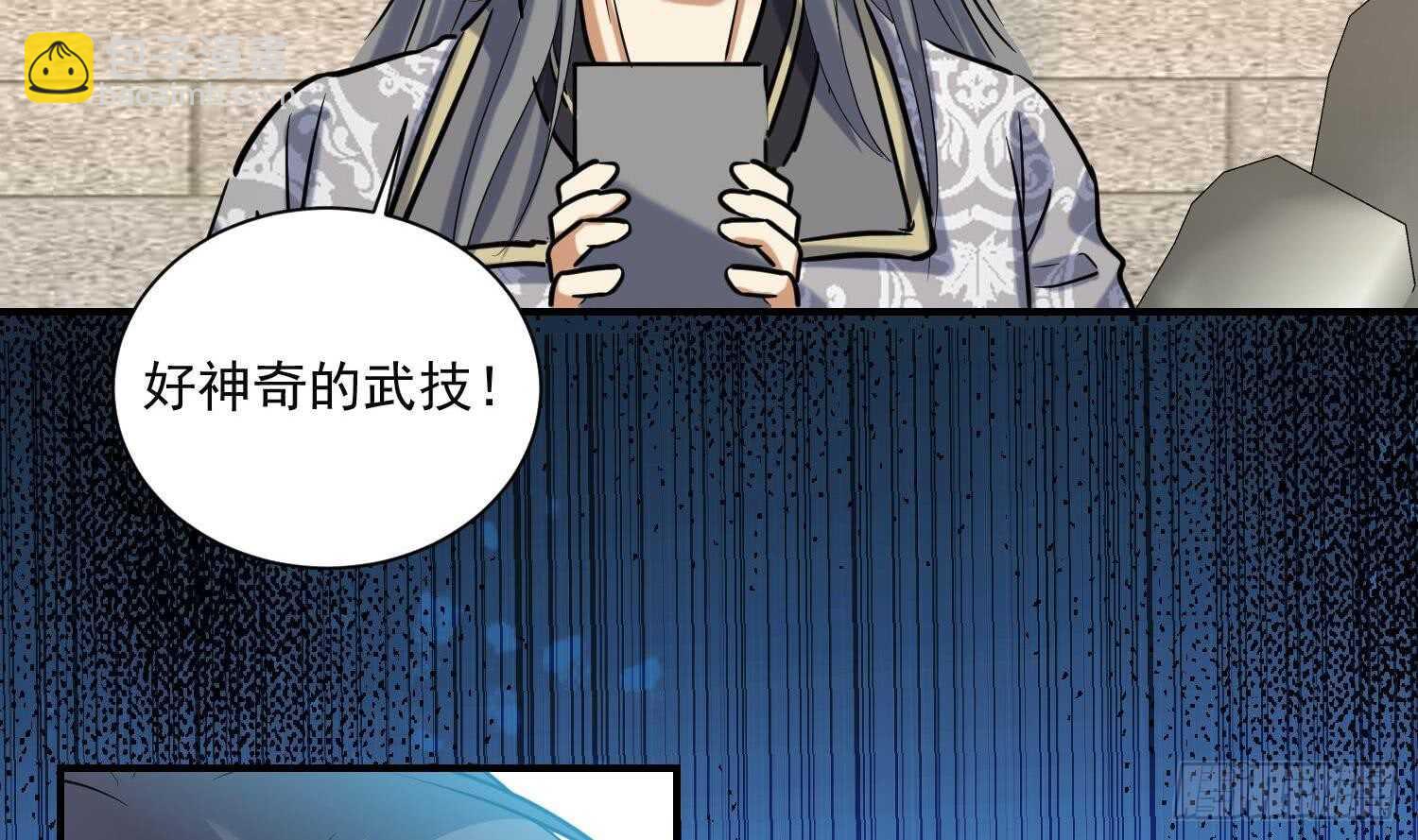 第141话 离开学院-第143话