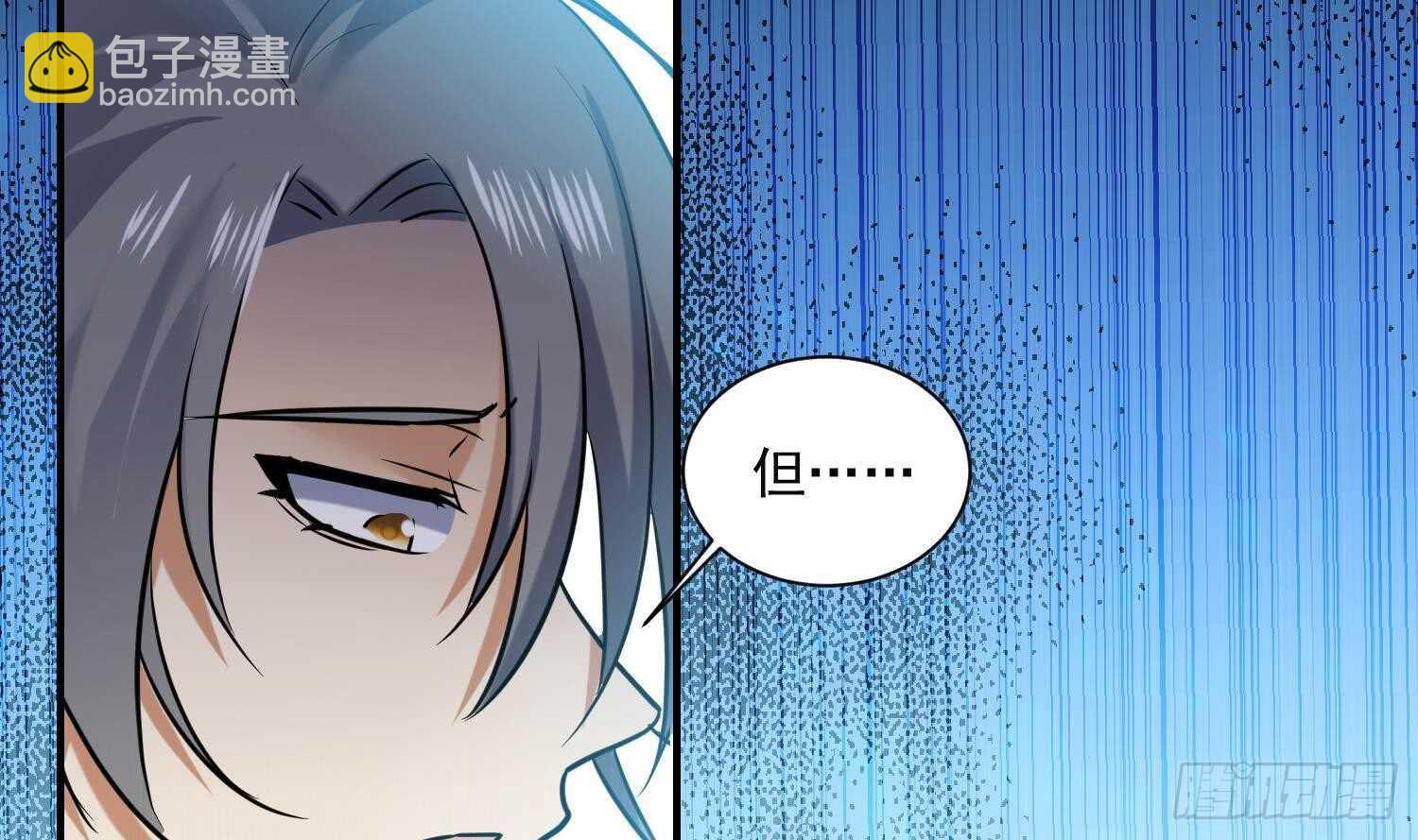 第141话 离开学院-第143话