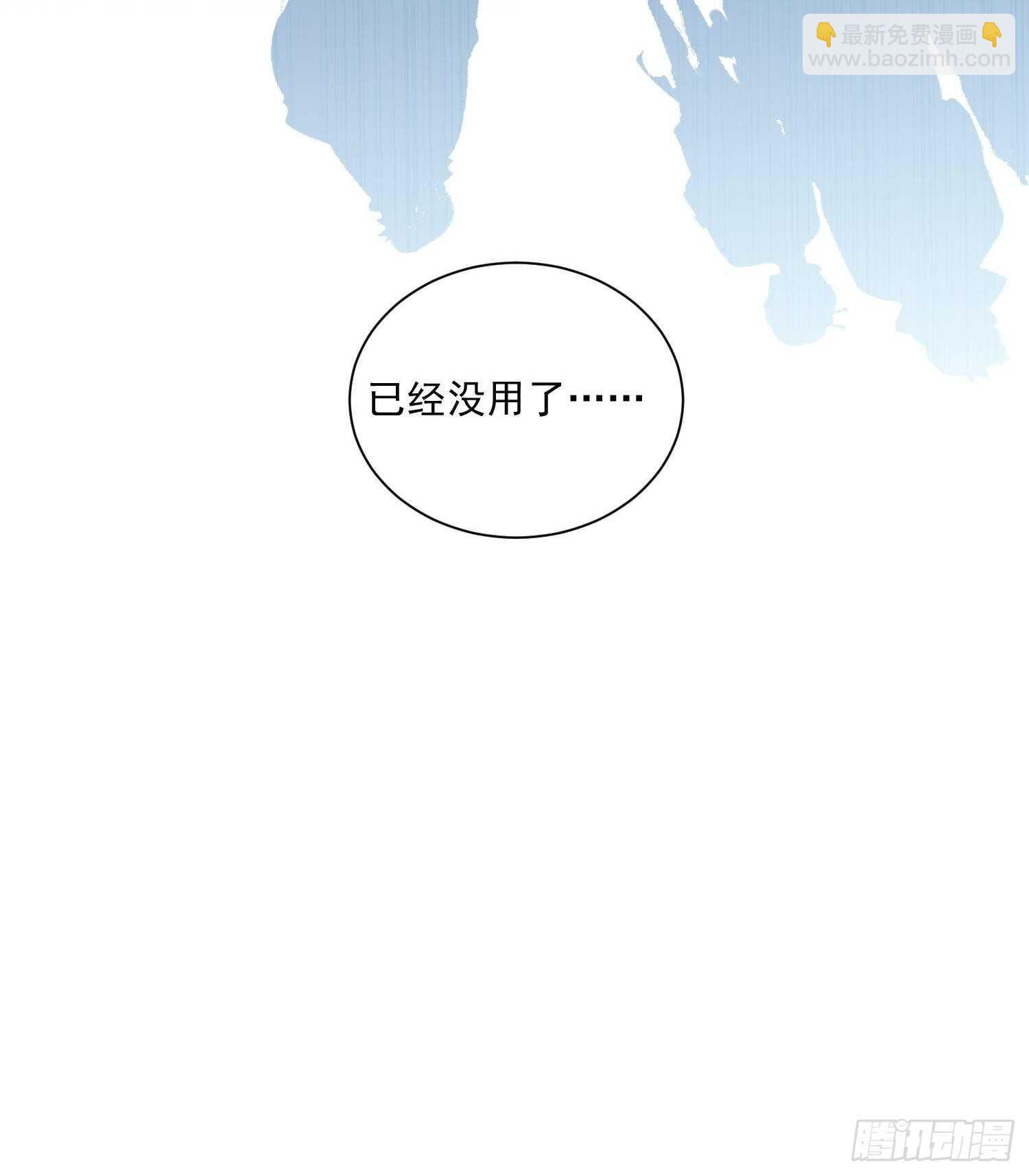 第141话 离开学院-第143话