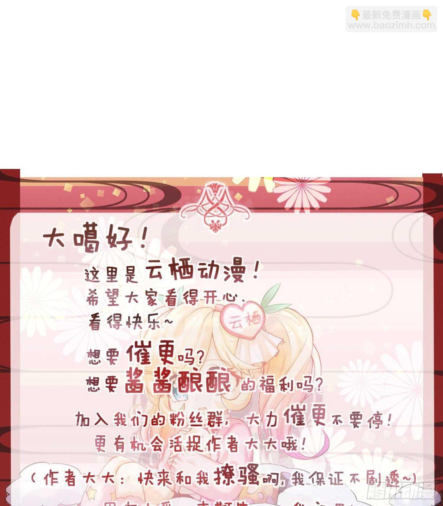 第141话 离开学院-第143话