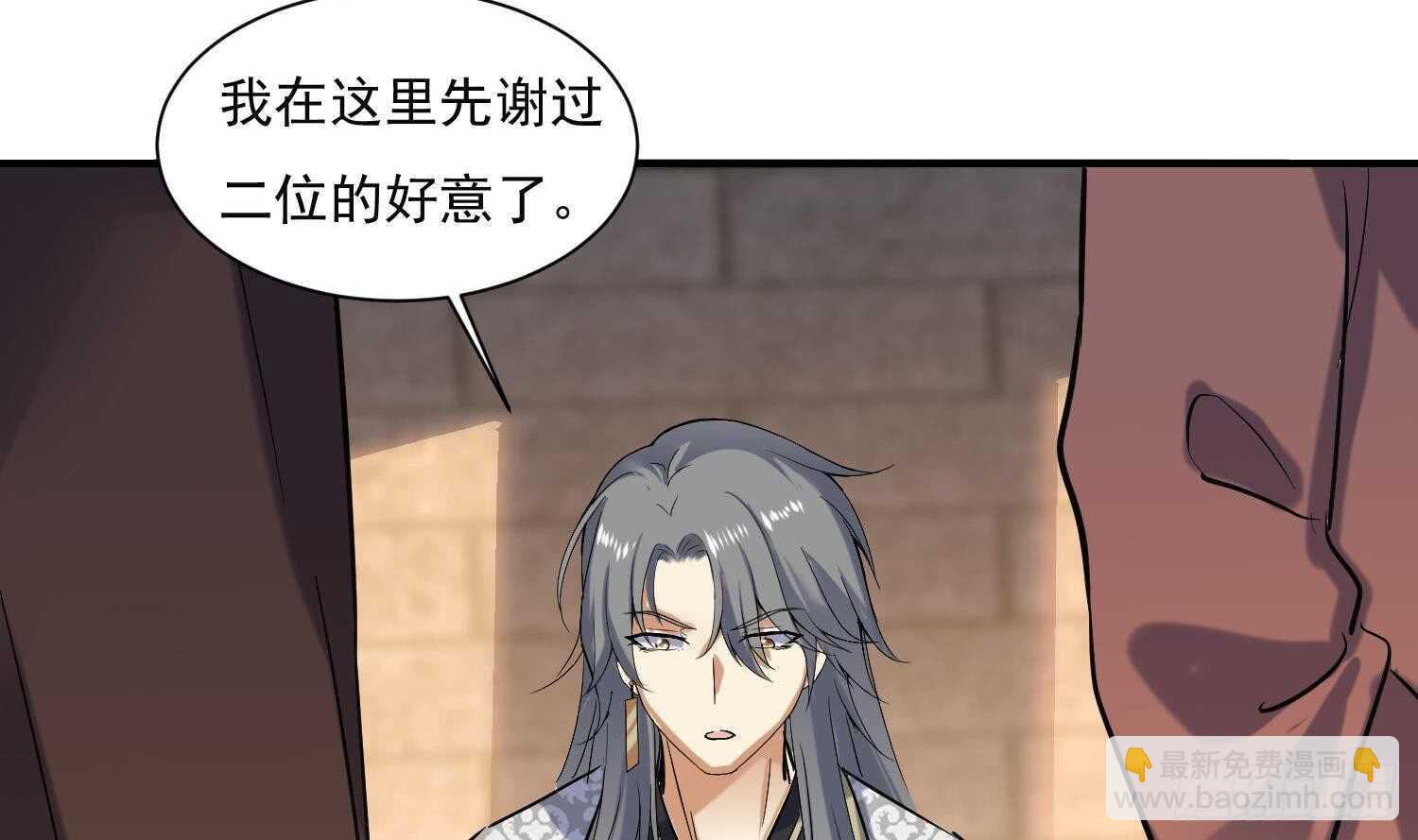 第141话 离开学院-第143话