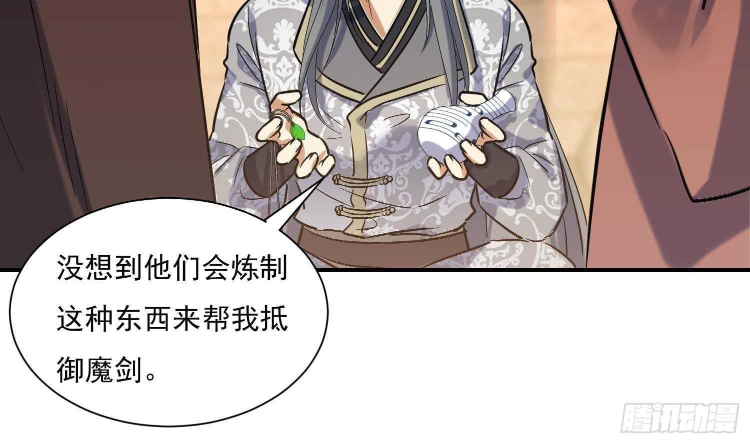 第141话 离开学院-第143话