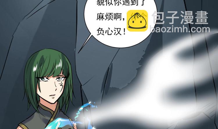 第145话 魔剑反噬(1/2)-第147话