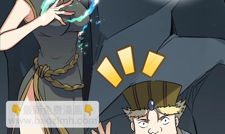 第145话 魔剑反噬(1/2)-第147话