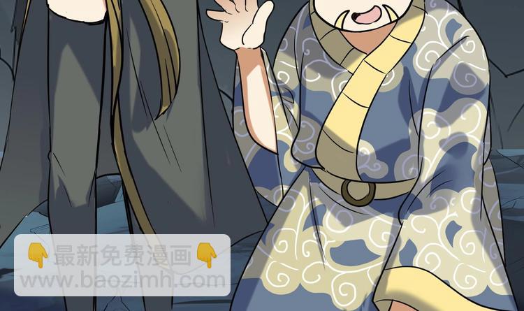 第145话 魔剑反噬(1/2)-第147话