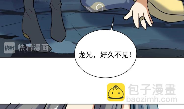 第145话 魔剑反噬(1/2)-第147话