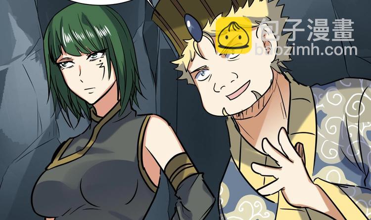 第145话 魔剑反噬(1/2)-第147话