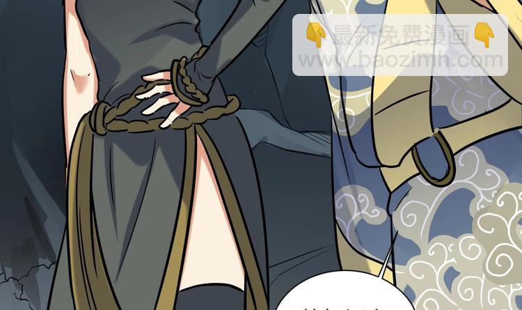 第145话 魔剑反噬(1/2)-第147话