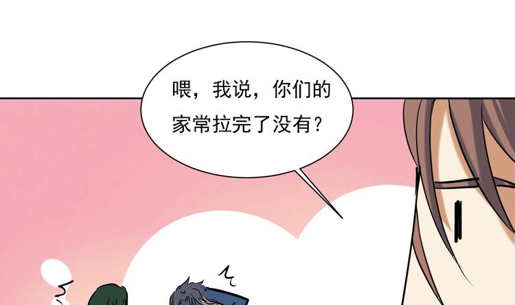 第145话 魔剑反噬(1/2)-第147话