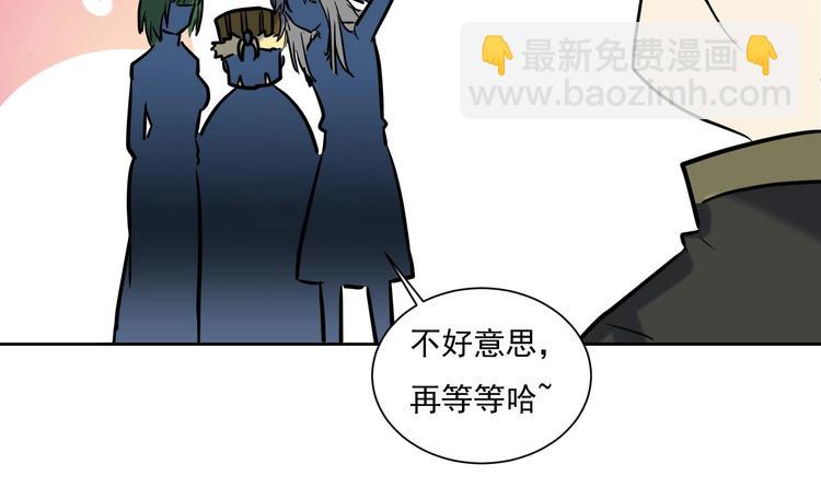 第145话 魔剑反噬(1/2)-第147话