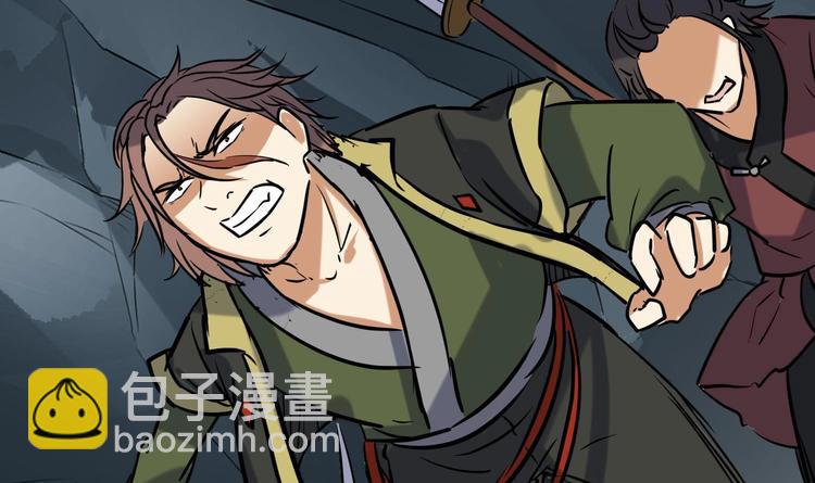 第145话 魔剑反噬(1/2)-第147话