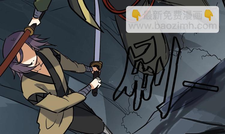 第145话 魔剑反噬(1/2)-第147话