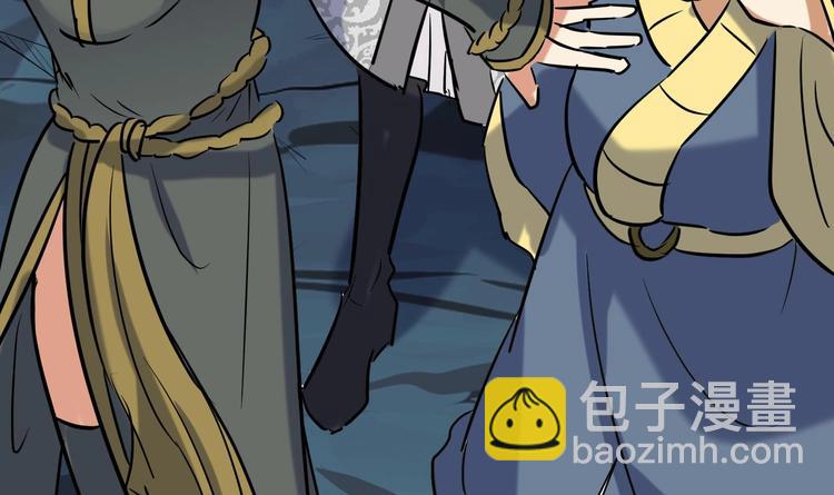 第145话 魔剑反噬(1/2)-第147话