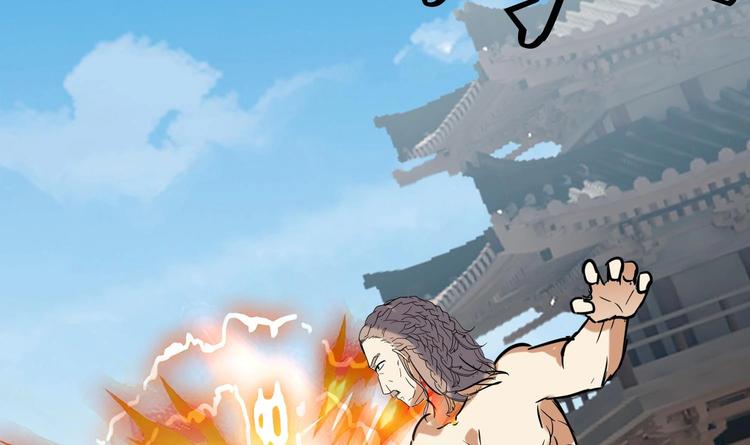 第145话 魔剑反噬(1/2)-第147话