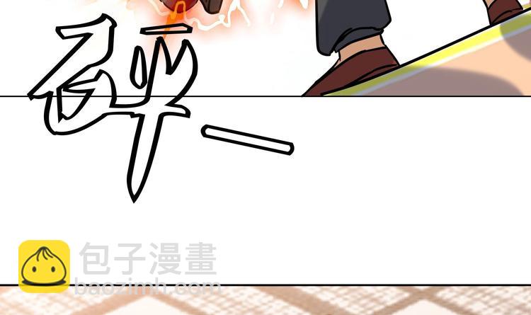 第145话 魔剑反噬(1/2)-第147话