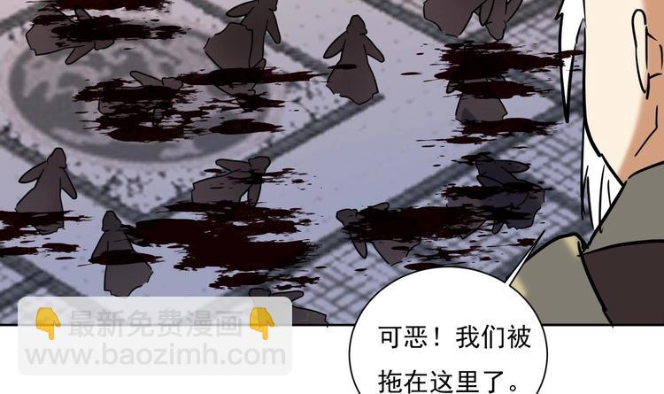 第145话 魔剑反噬(1/2)-第147话